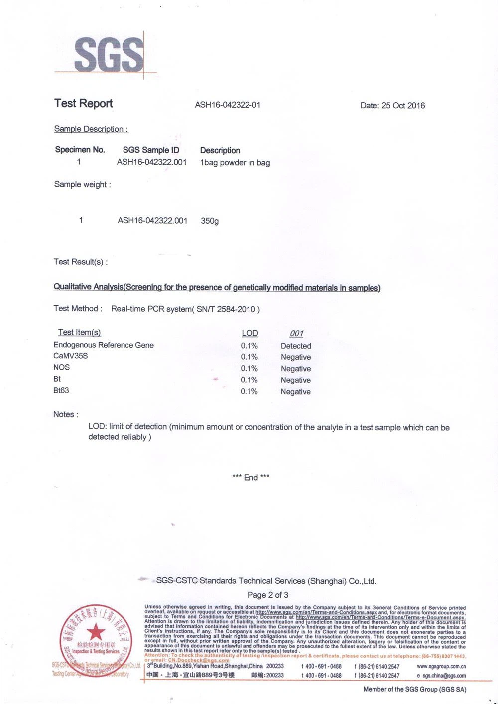 product-1000-1414 Monacolin K Non-GMO